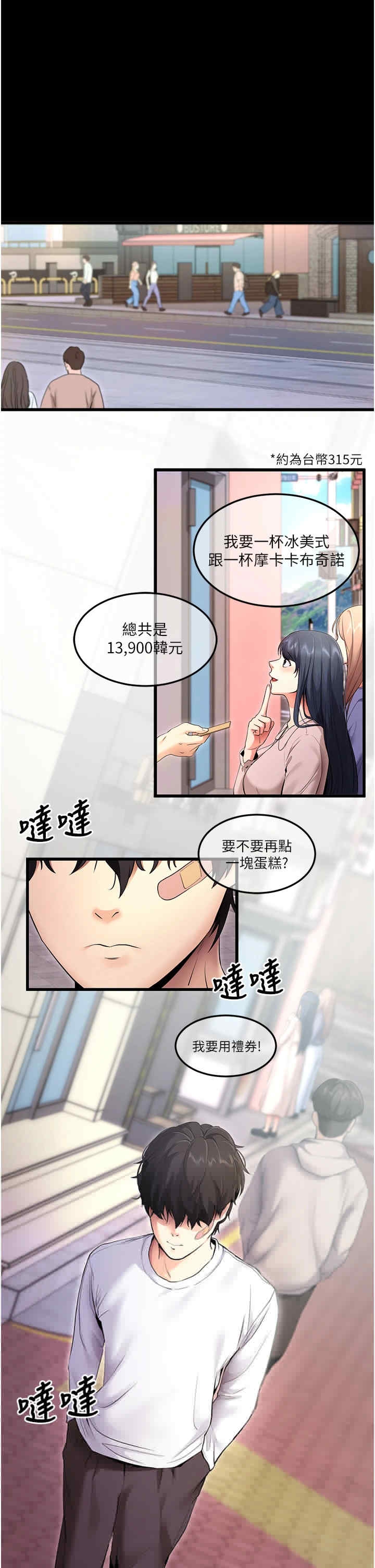 第29张