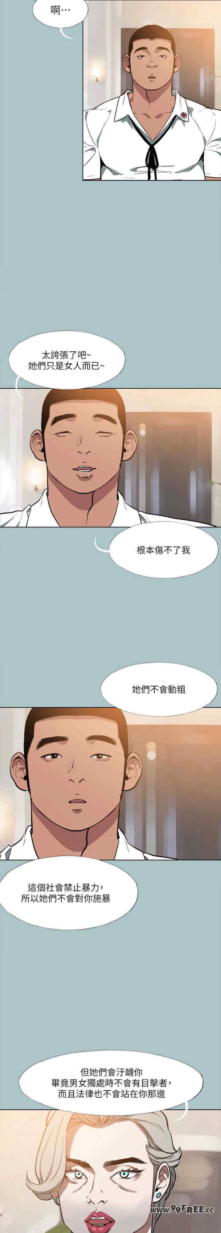 第27张