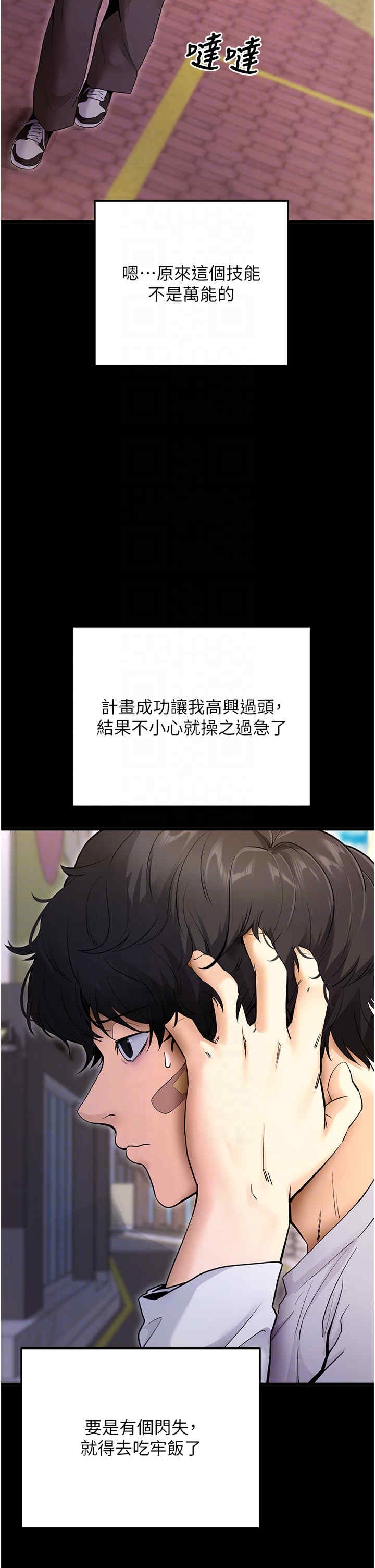 第30张