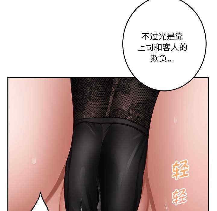 第170张