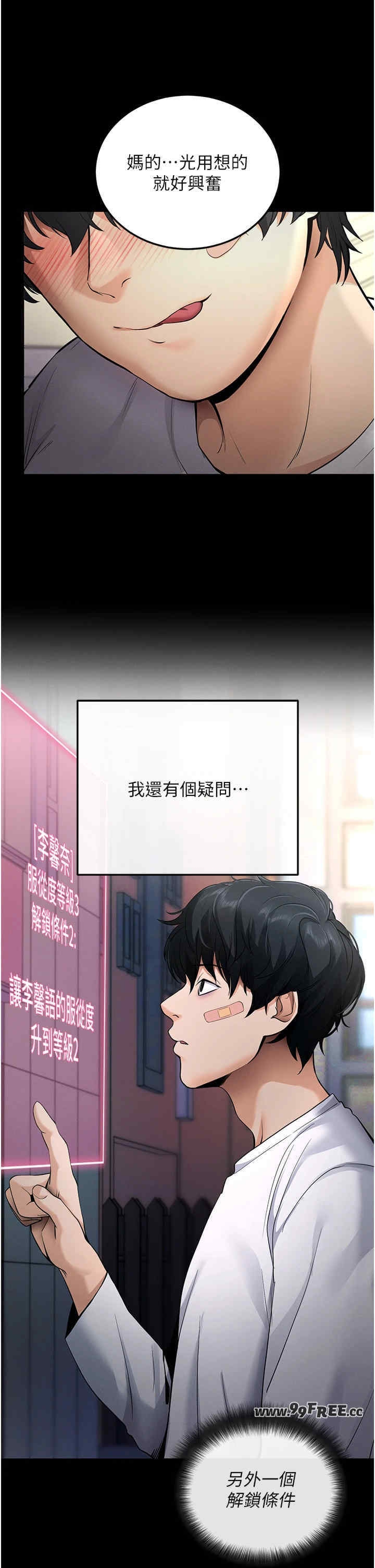第36张