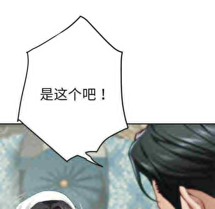 第177张