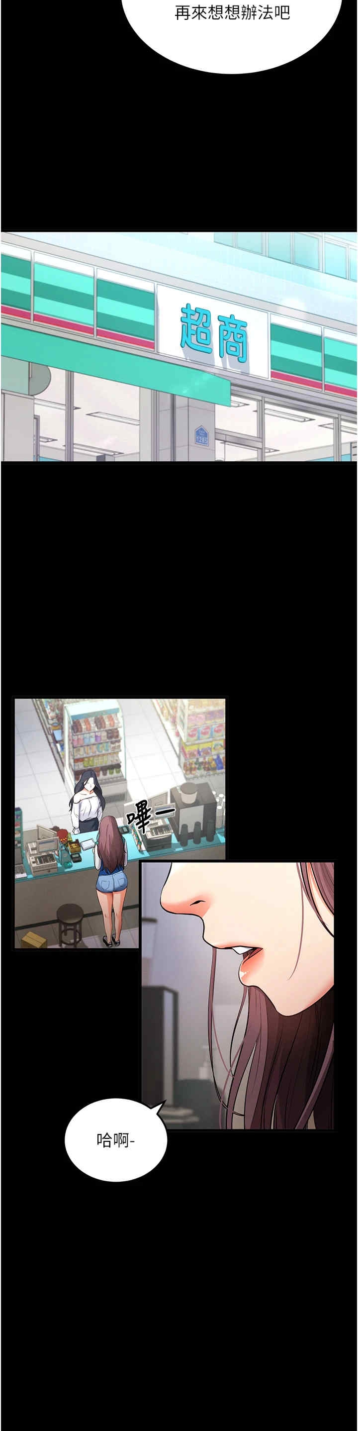 第38张