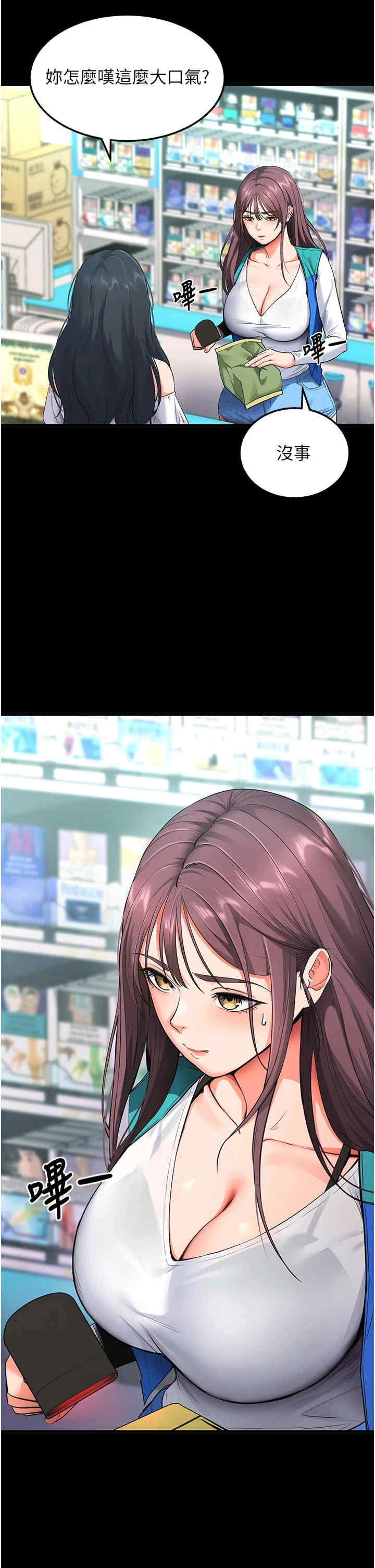 第39张