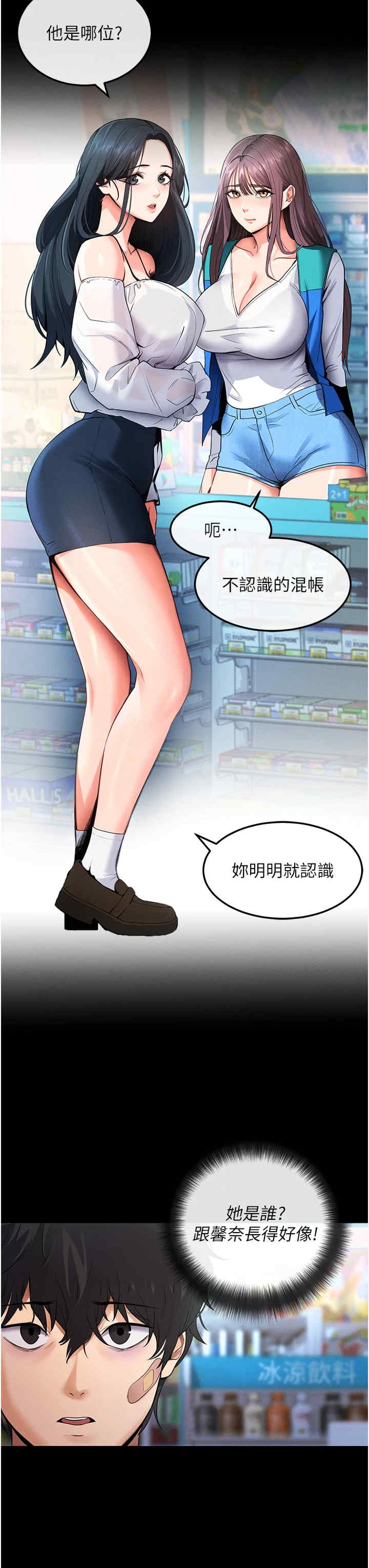 第45张