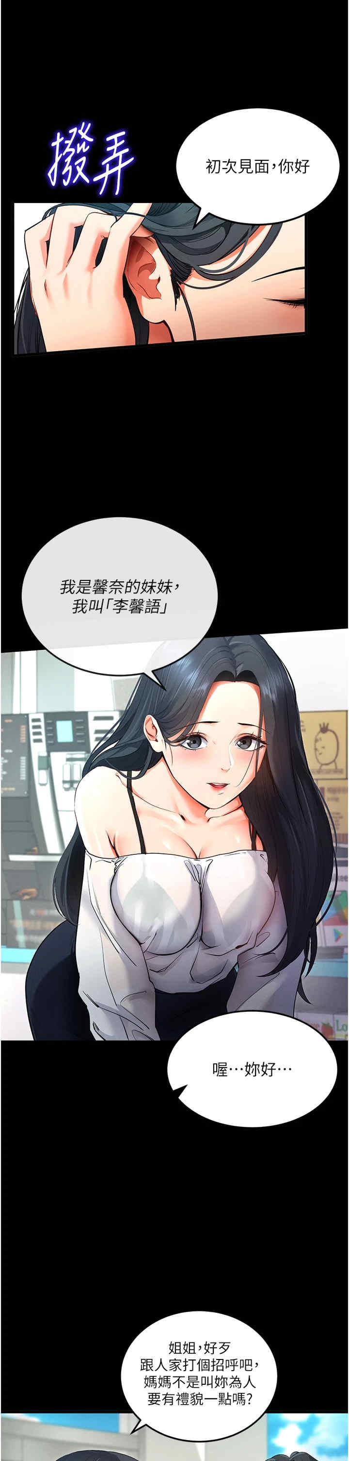 第47张