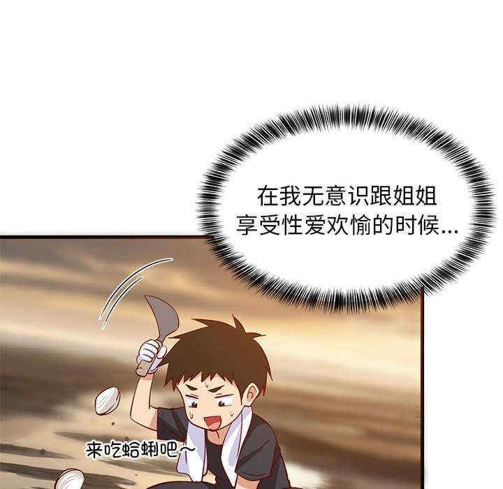第60张