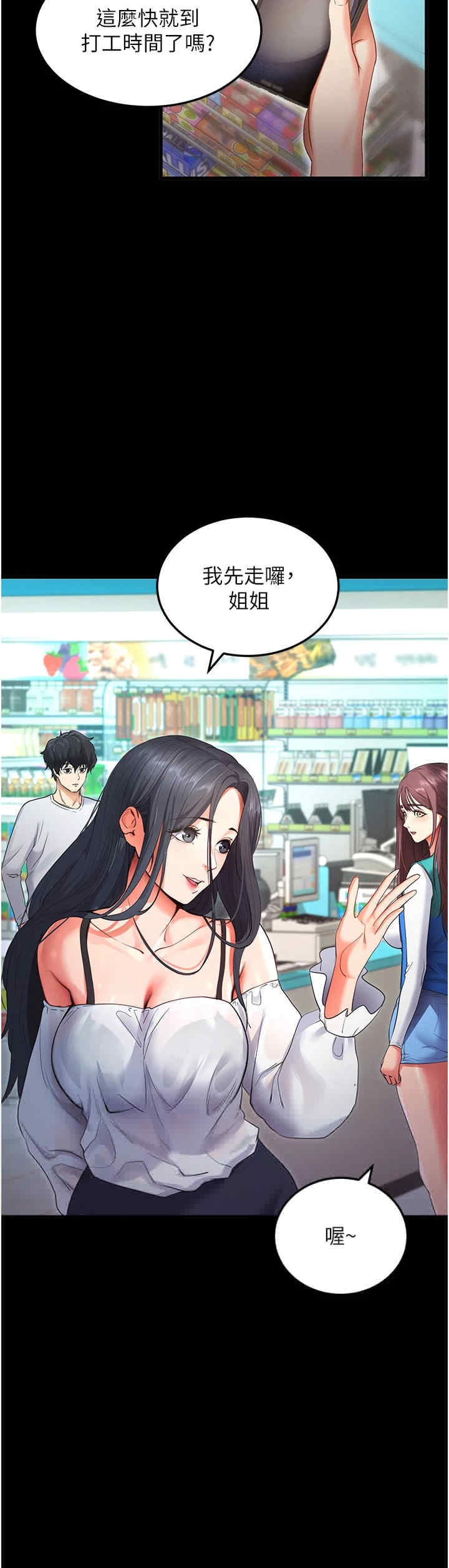 第49张