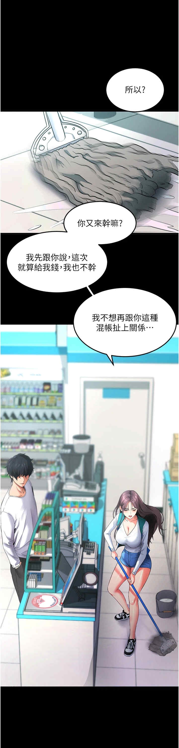 第51张