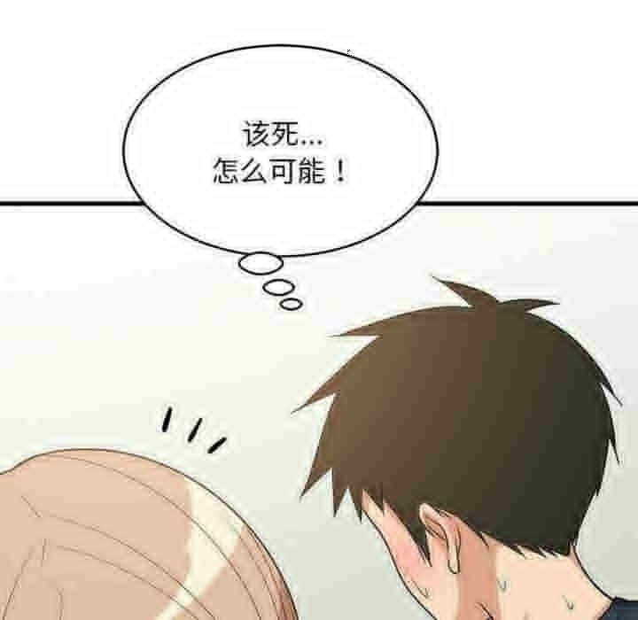 第67张