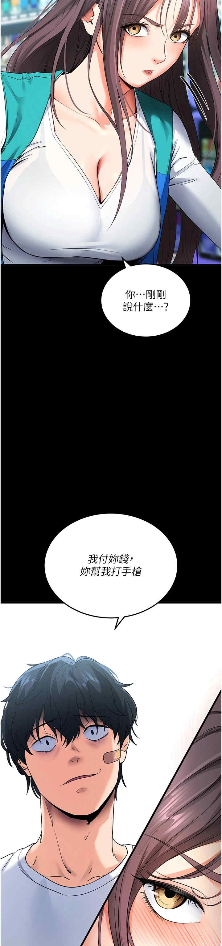 第53张