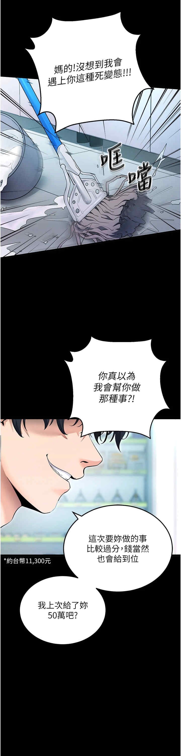 第55张