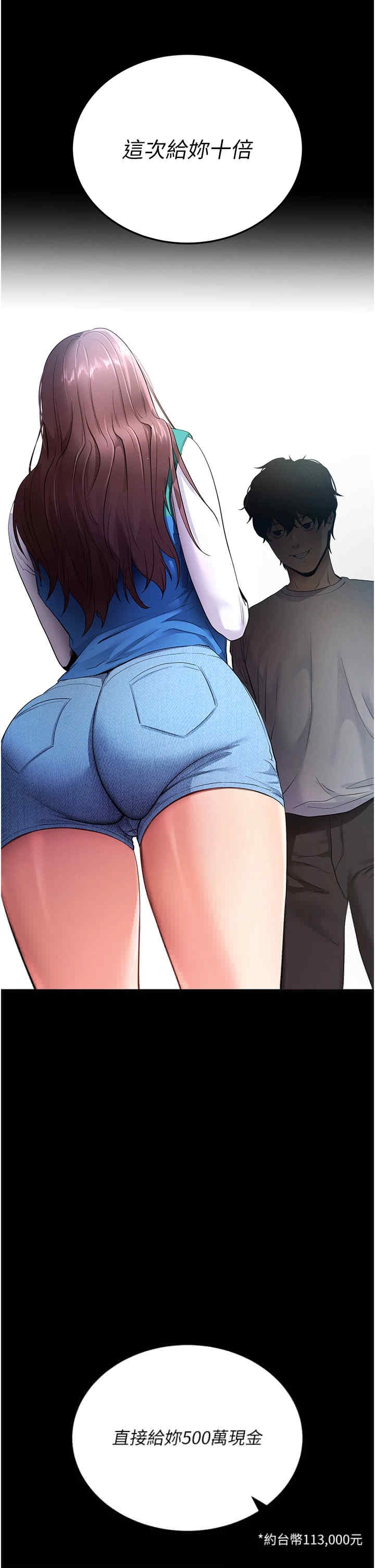 第56张