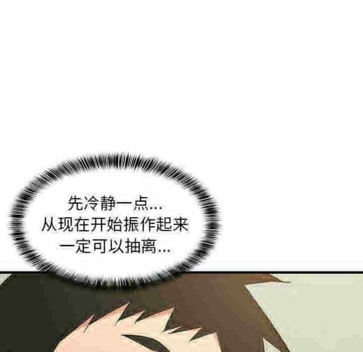 第85张