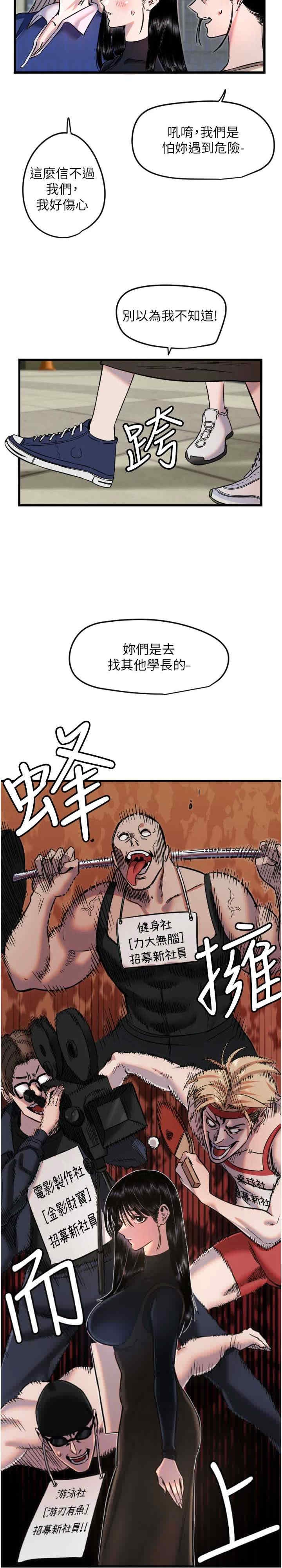 第19张