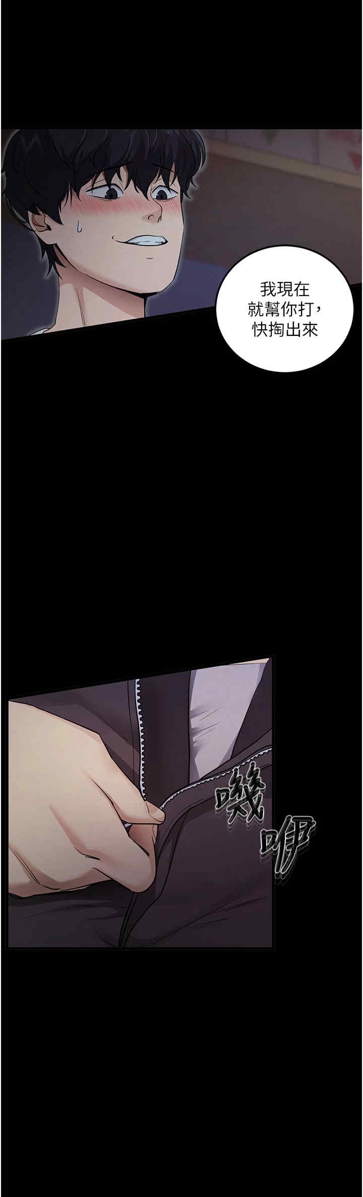 第61张