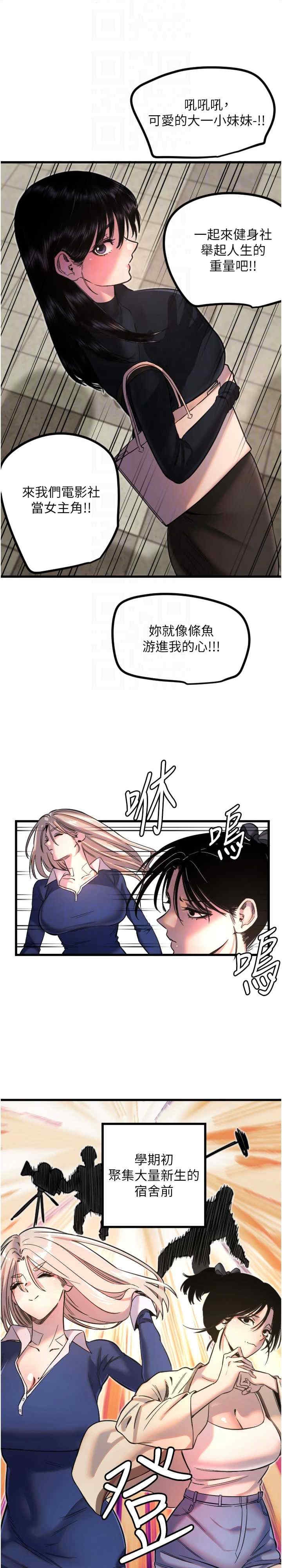 第20张