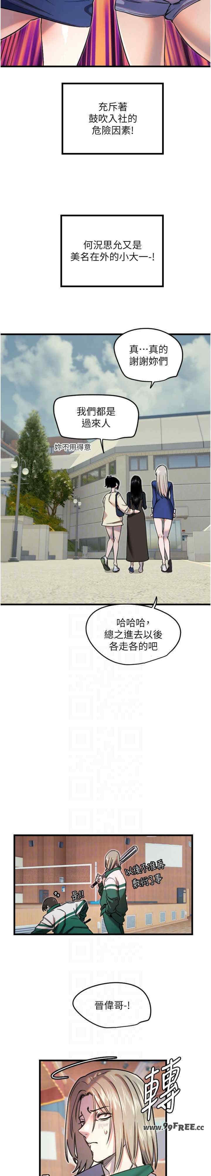 第21张