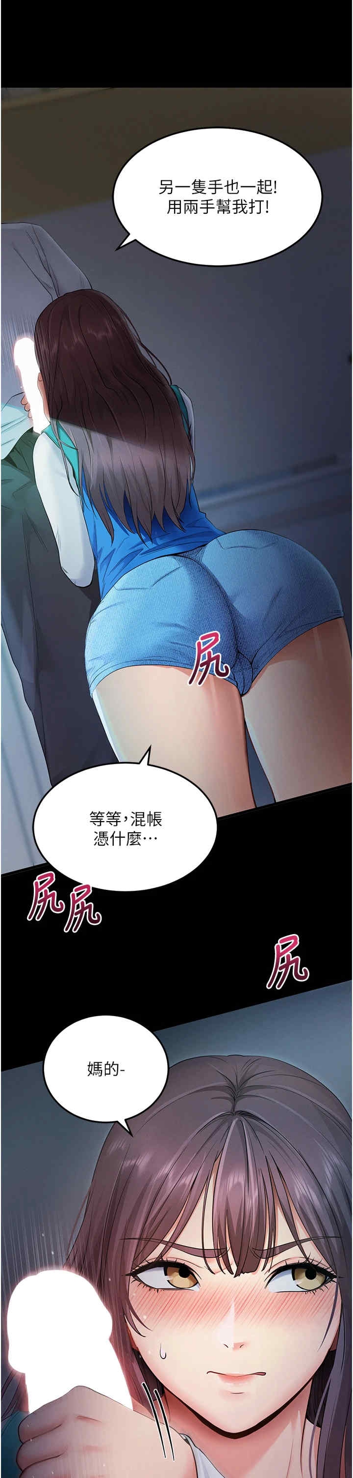 第65张