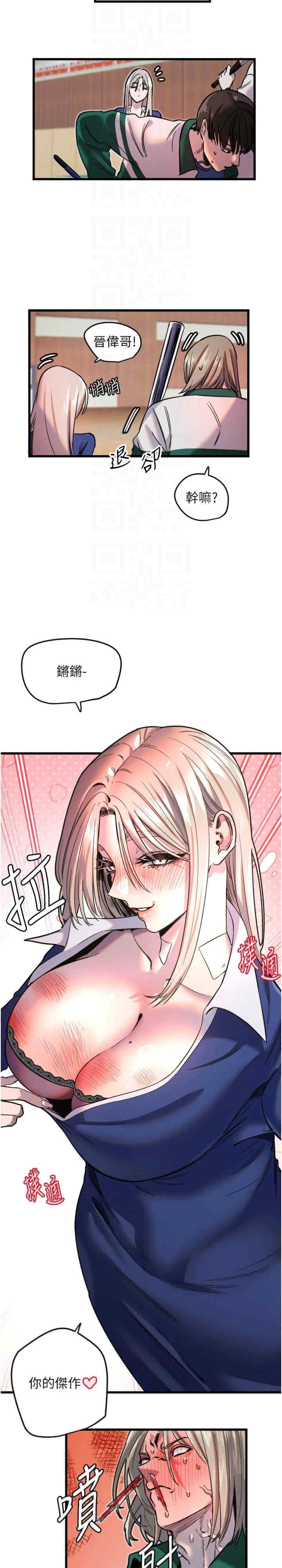 第23张