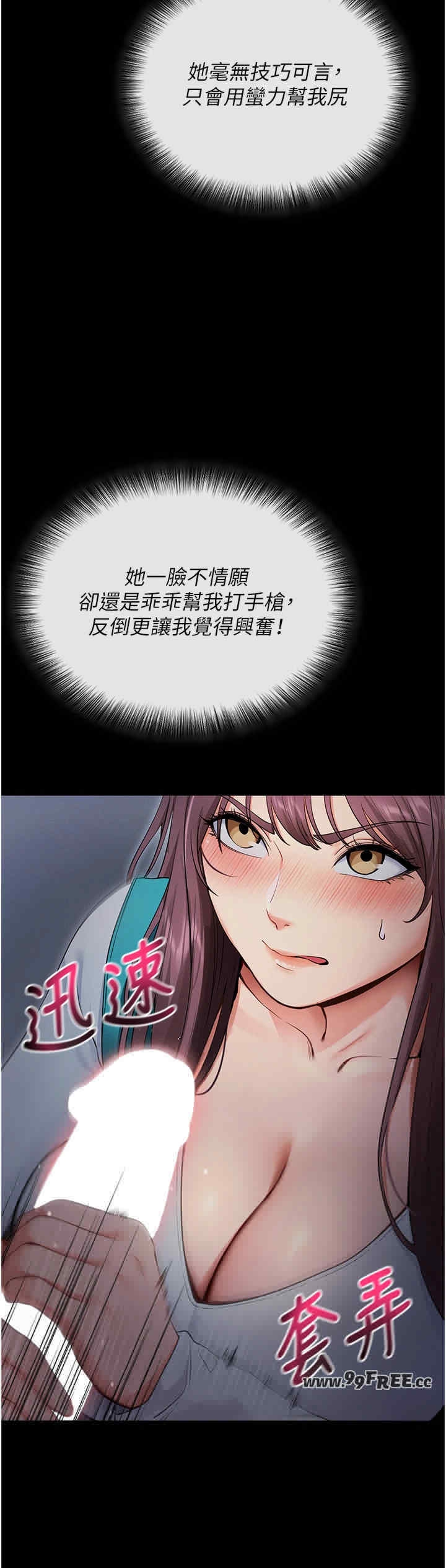 第67张
