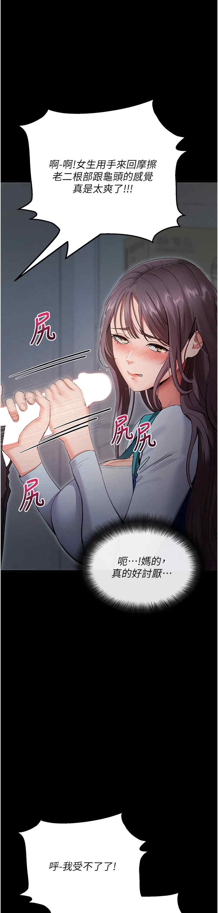 第68张