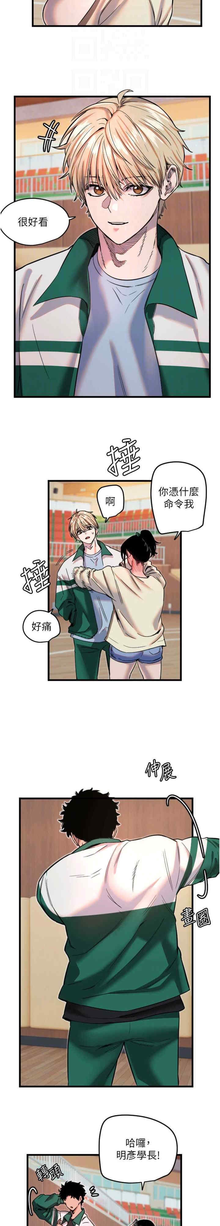 第25张
