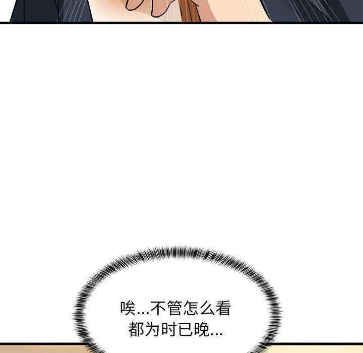 第103张