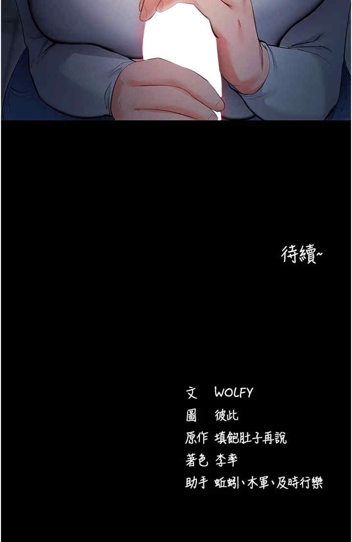 第70张