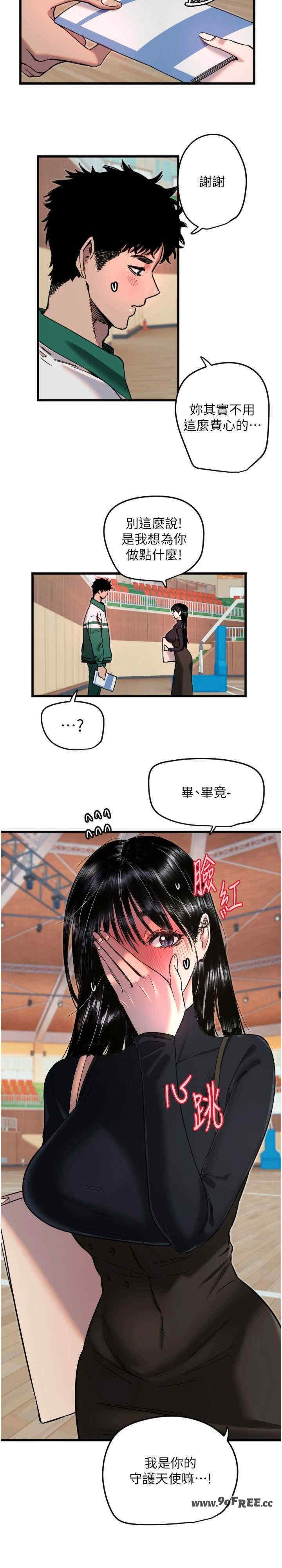 第27张