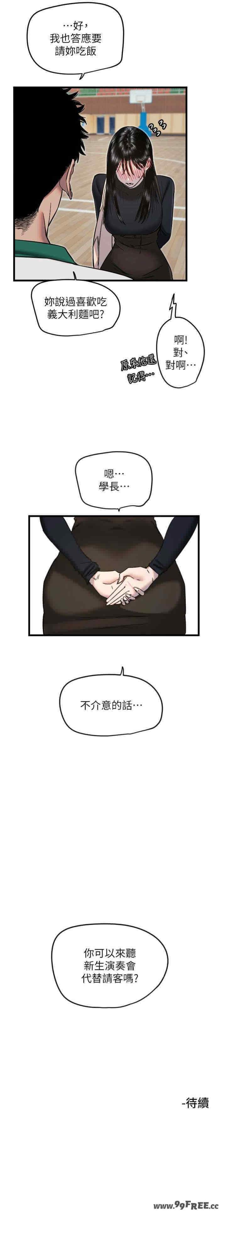 第28张