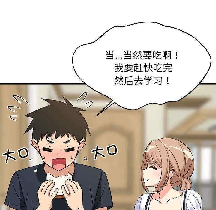 第111张