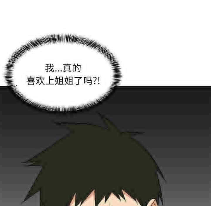 第115张