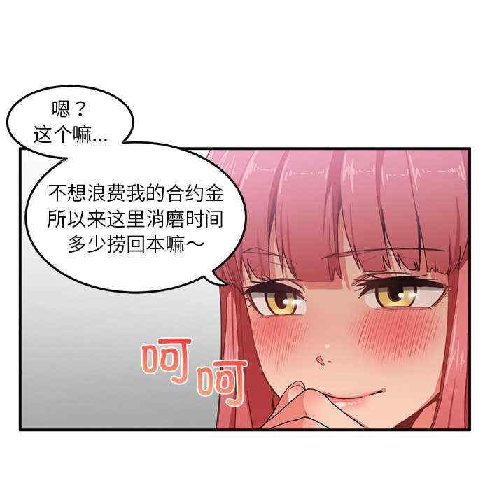 第48张