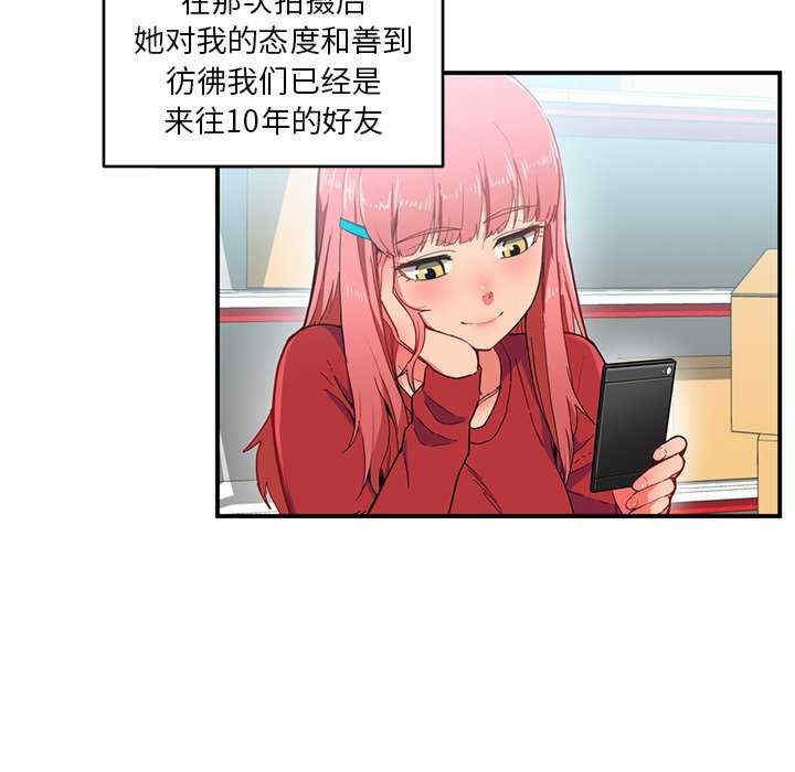 第51张