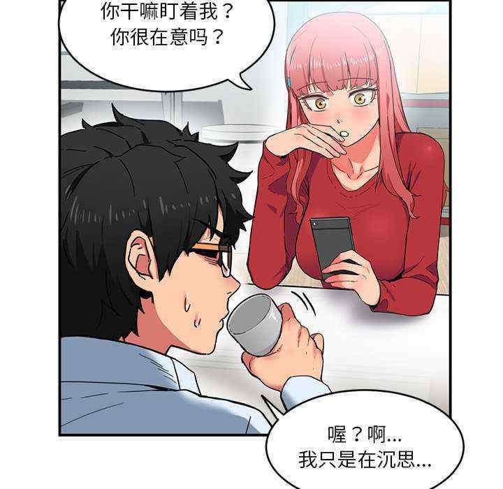 第54张