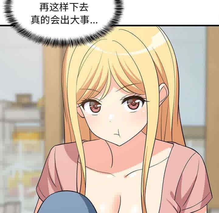 第136张