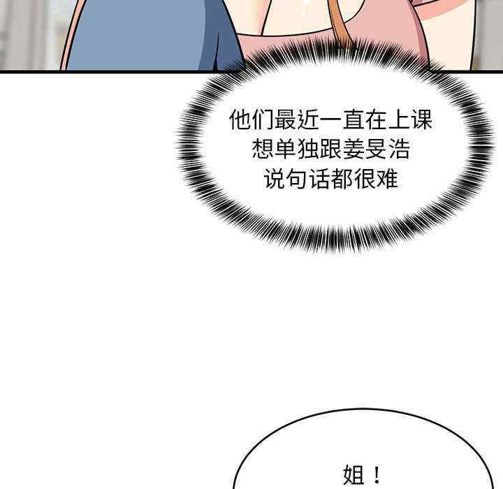 第138张