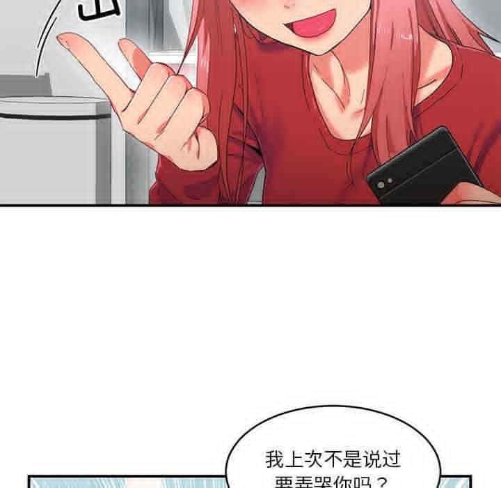 第56张