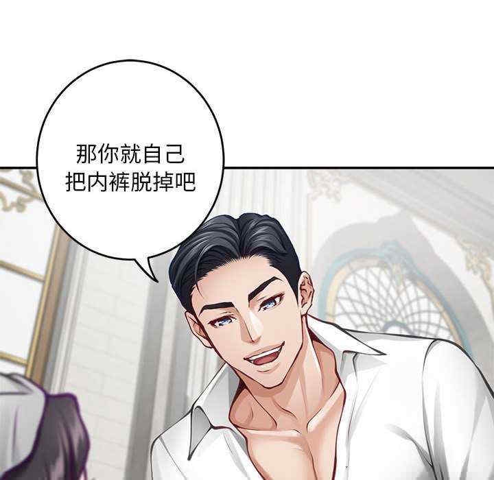 第99张