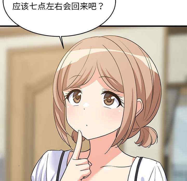 第143张