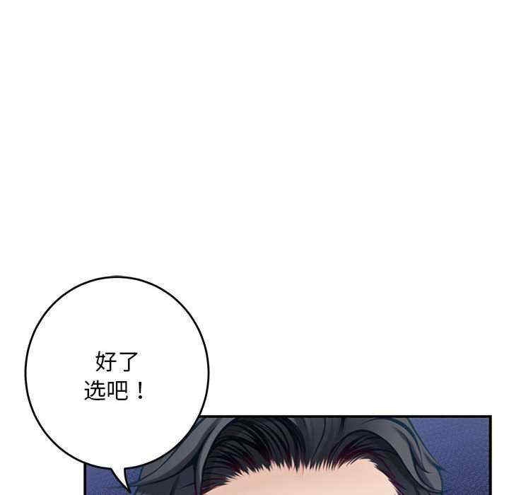 第103张