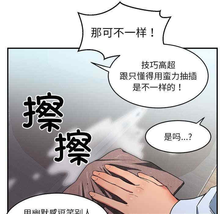 第61张