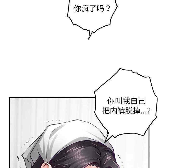 第113张