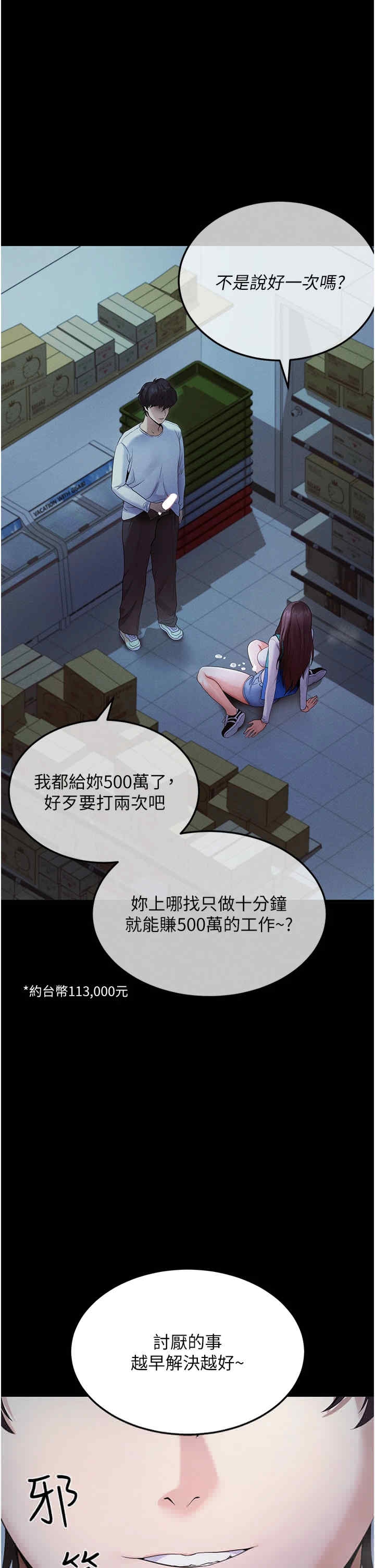 第21张