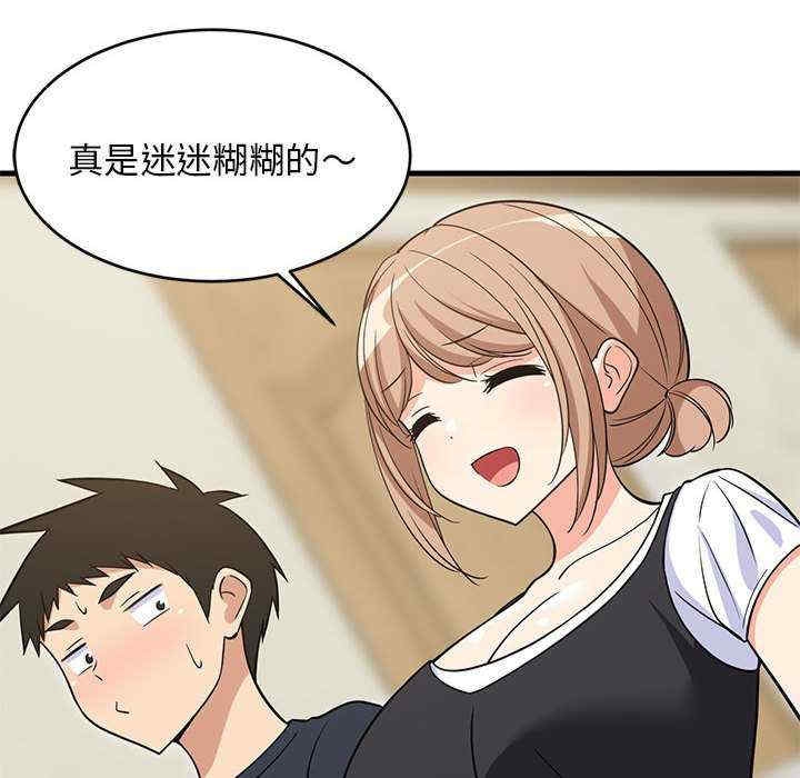第167张