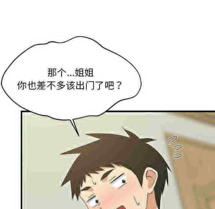 第2张