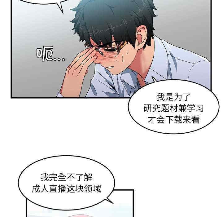 第76张