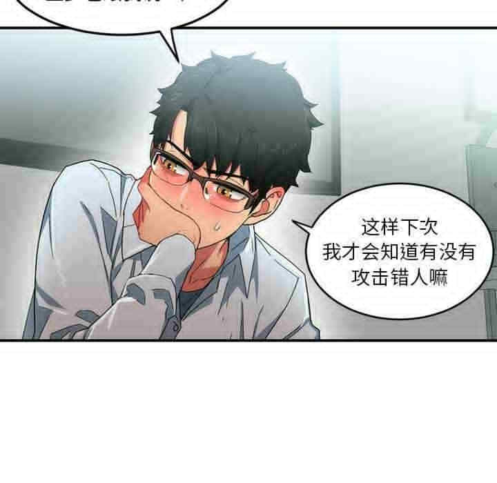第78张