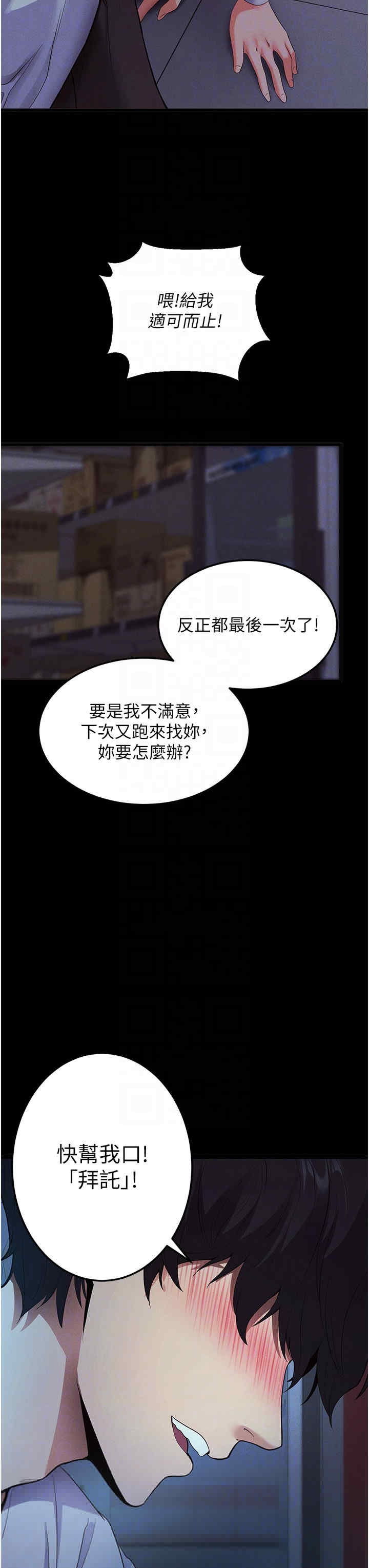 第32张